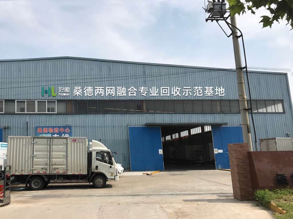 E:\打包站-文字.jpg