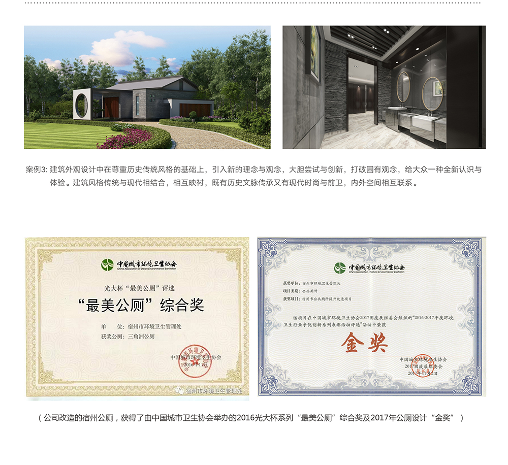4公廁.jpg